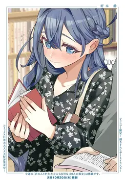 Profile image of 요시모토 시즈카
