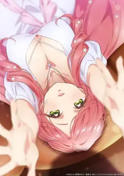 Profile image of 하나조노 하하리