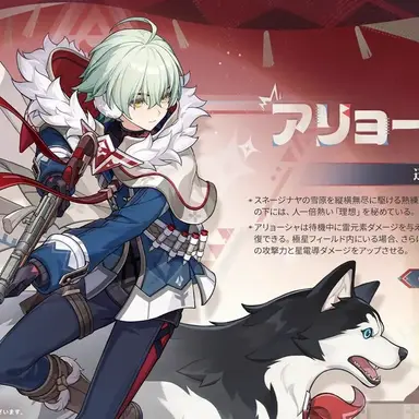 Profile image of アリョーシャ