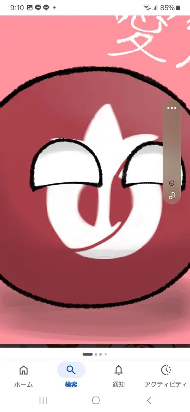Profile image of 愛知
