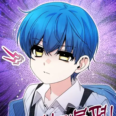 Profile image of 에키온