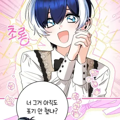 Profile image of 아게노르 아카시와델