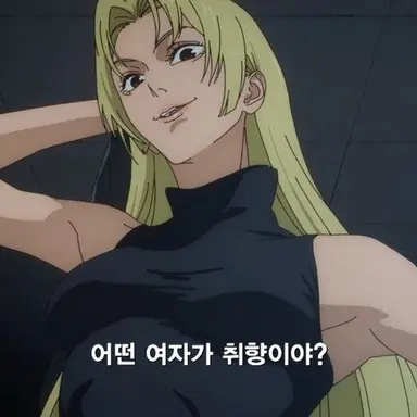 Profile image of 츠쿠모 유키