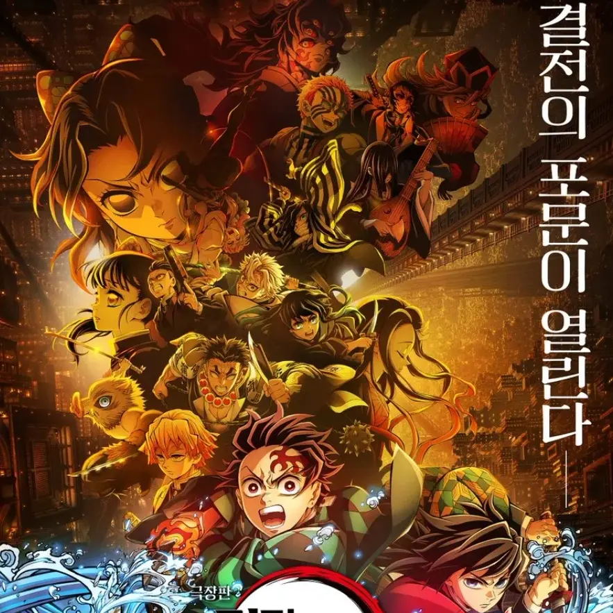 CasualSon5038의 최종국면