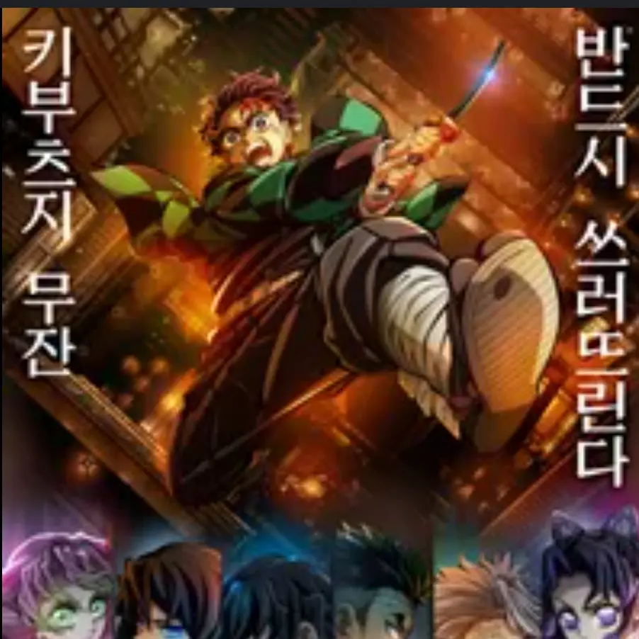 CasualSon5038의 최종국면