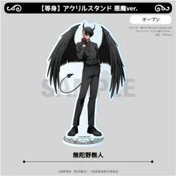 Profile image of 無陀野無人