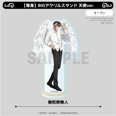 Profile image of 無陀野無人