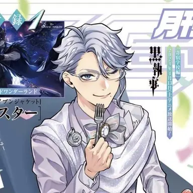 Profile image of アズール