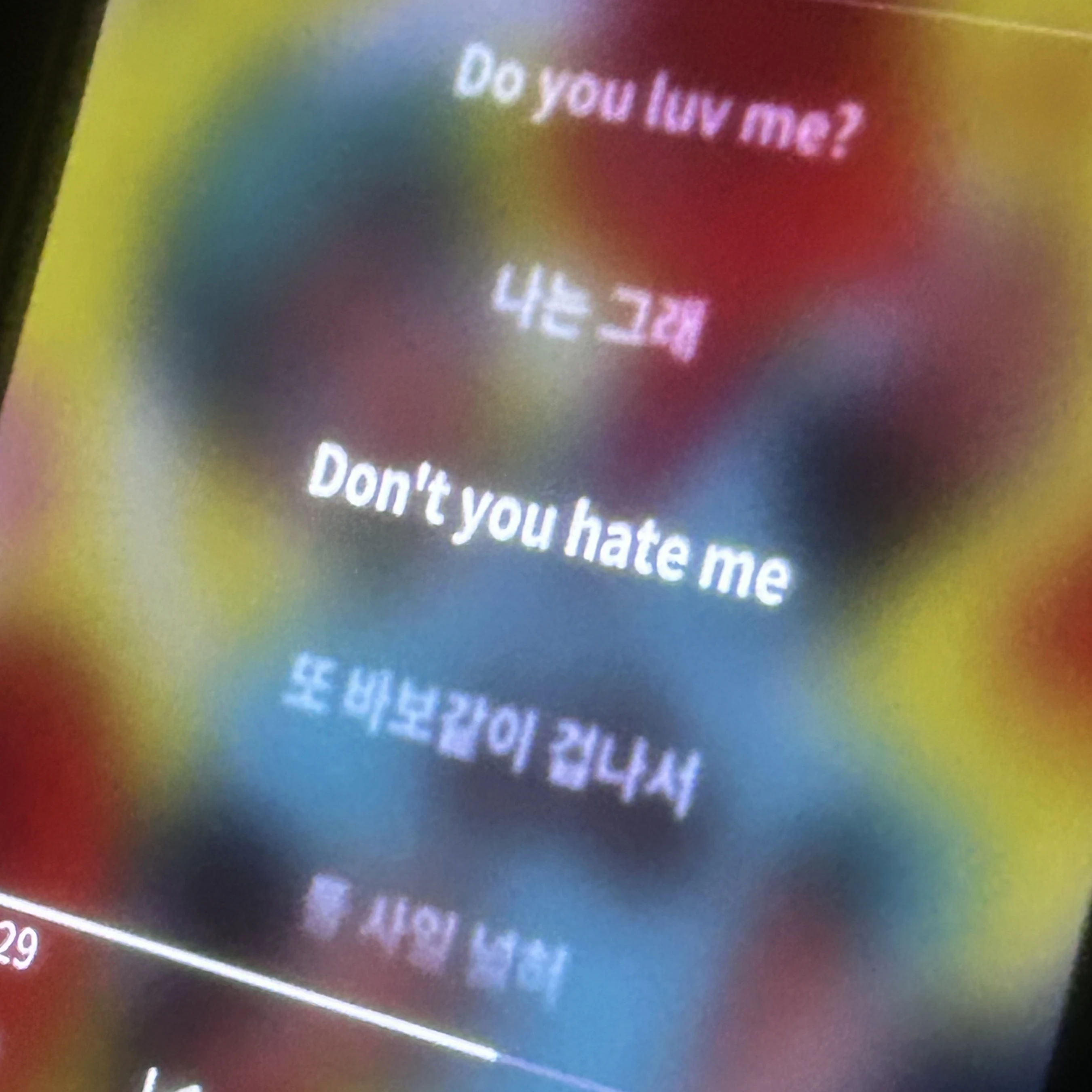 틸