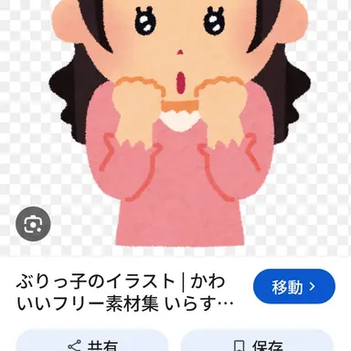 Profile image of ブリ子
