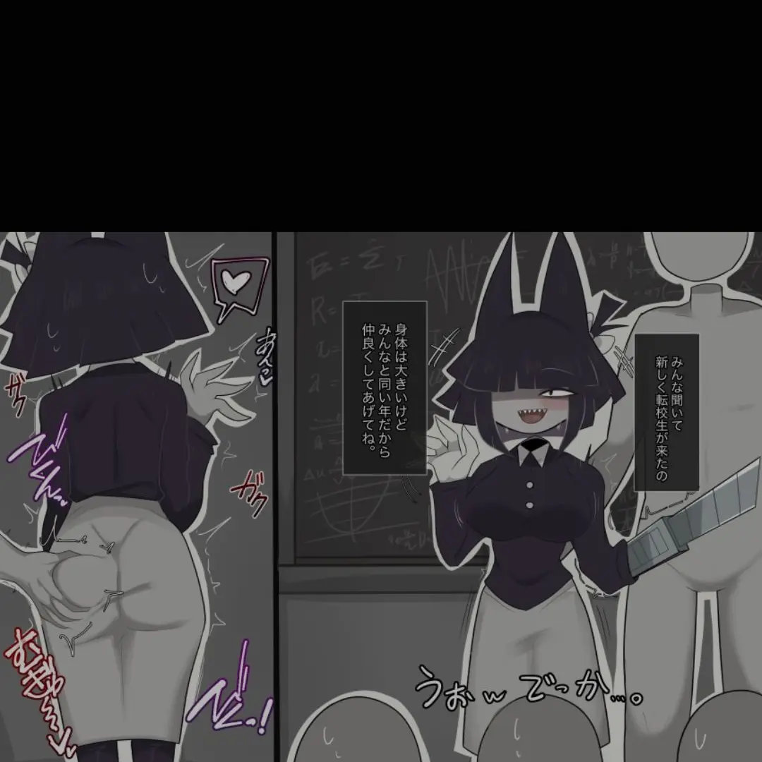 CATMAN..의 미스 블루미