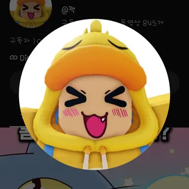 Profile image of 꽥