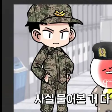 Profile image of 중대장