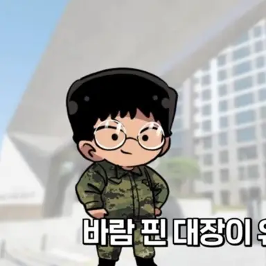 Profile image of 훈련병3