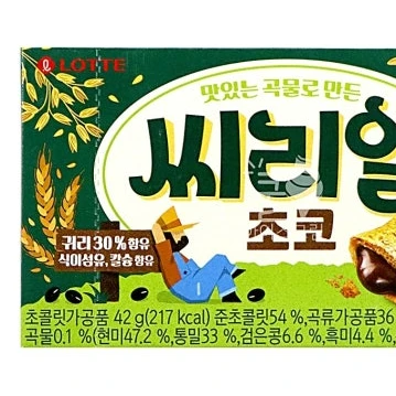 수하