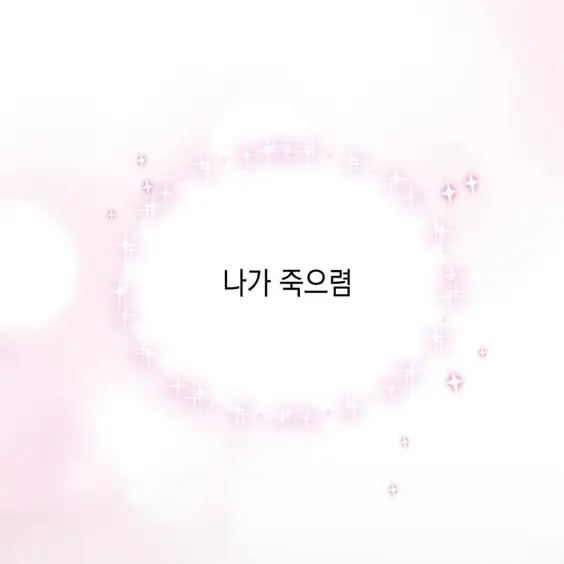 PaddedPlow0095의 존나 짜증나는 주은이