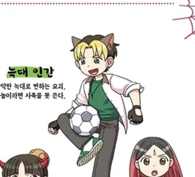 Profile image of 디투