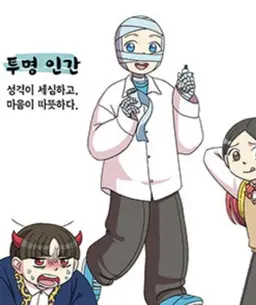 Profile image of 태훈