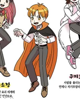 Profile image of 고탱