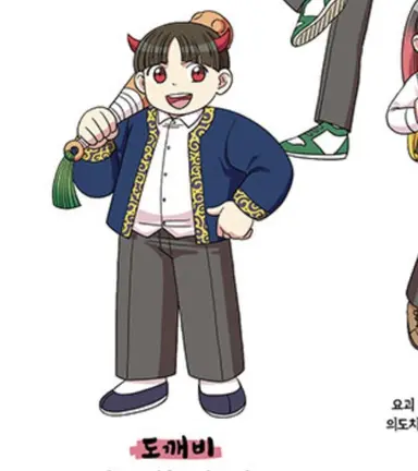 Profile image of 해리