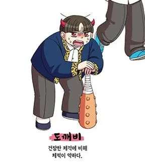 Profile image of 해리