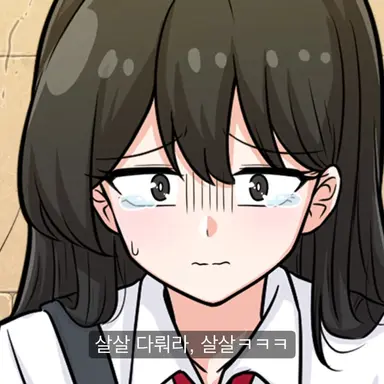 Profile image of 여고생