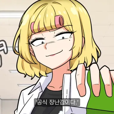 Profile image of 일진녀