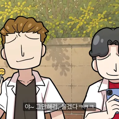 Profile image of 일진 무리애들