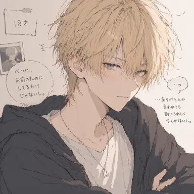 Profile image of 一ノ宮望