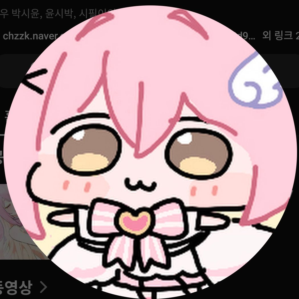 진짜 박시윤 이랑 대화 해봥 대표 이미지