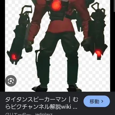 Profile image of タイスピーカー
