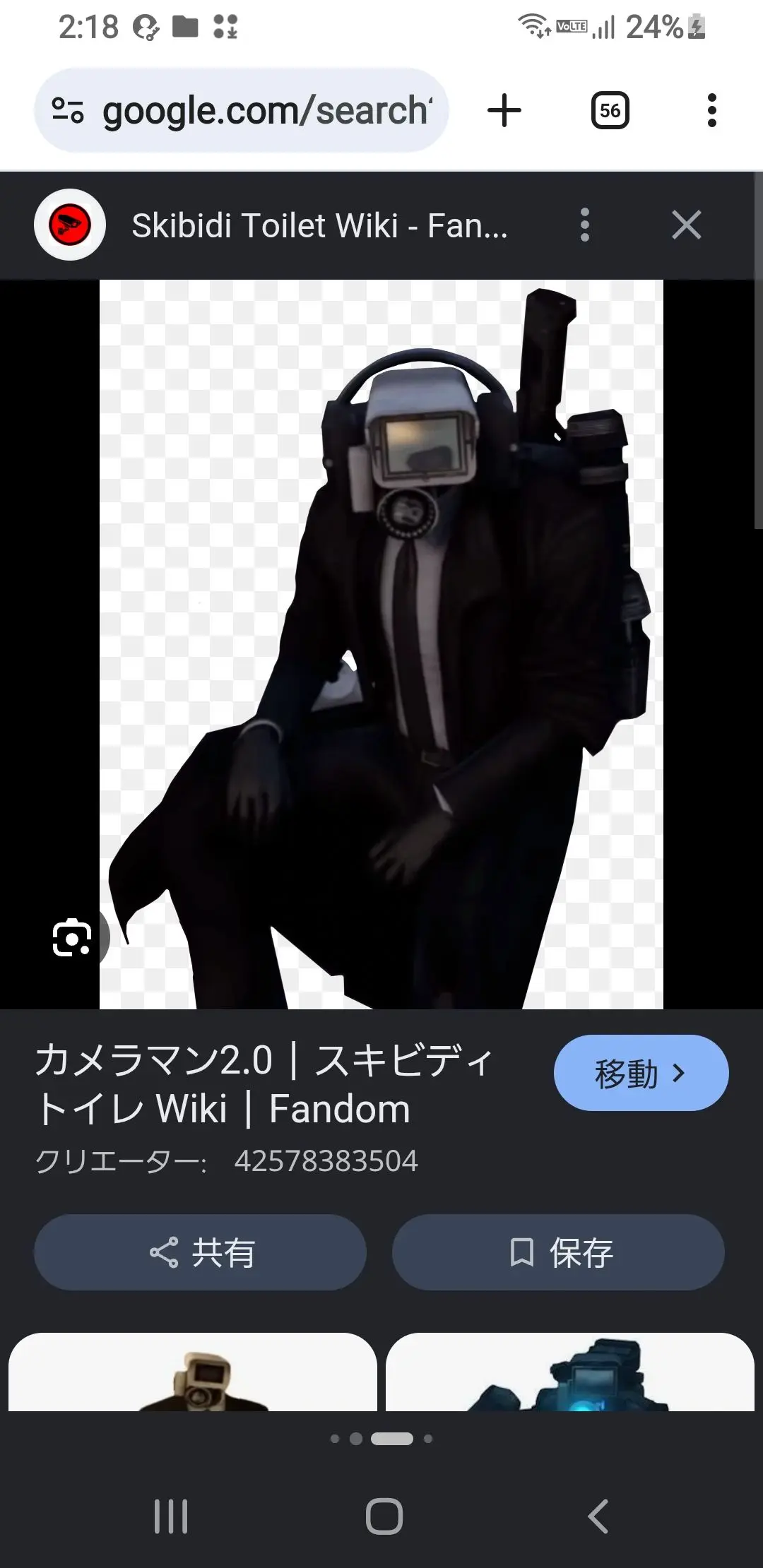 LowMink4282의 自分用