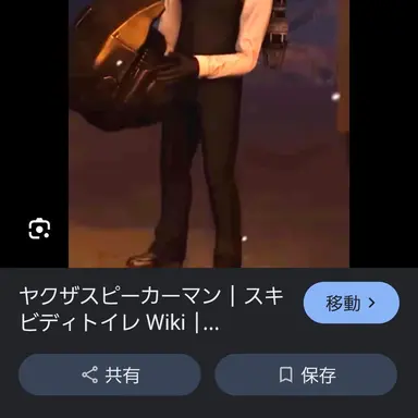 Profile image of スピーカーマンたち