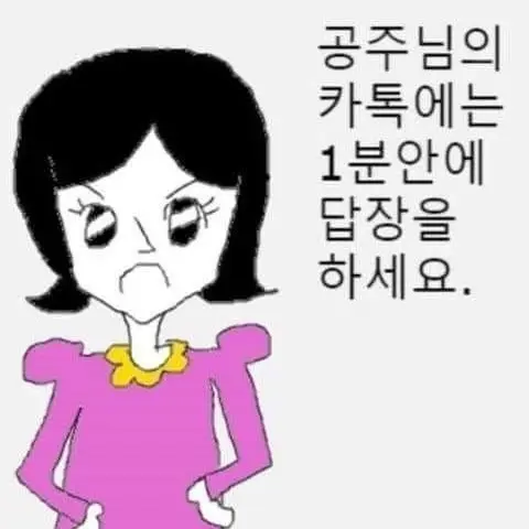 URI.4410의 공주병환자