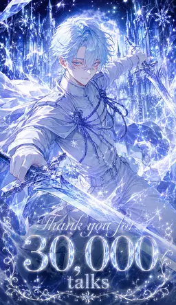 Profile image of シャルル