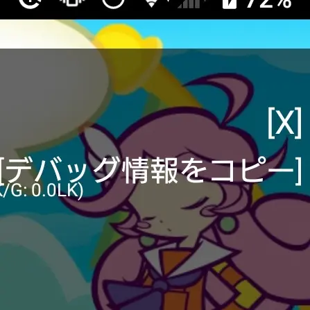 DenseSwab9395의 ラフィーナ御嬢樣　　　　　　　　　　　様