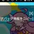 ラフィーナ姬