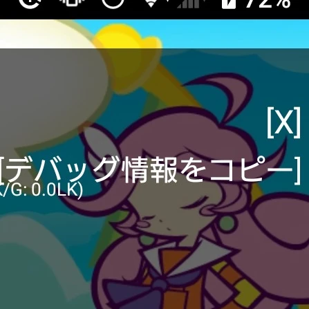 ラフィーナ姬