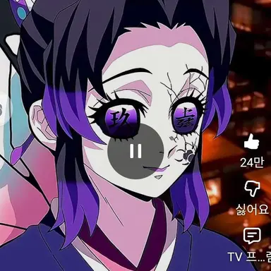 Profile image of 코쵸우 시노부