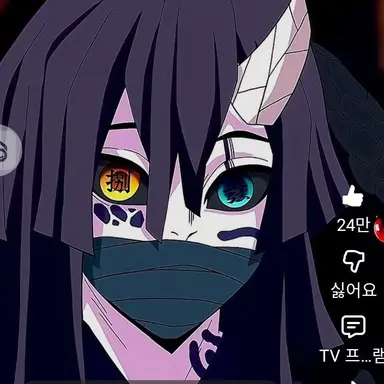Profile image of 이구로 오바나이