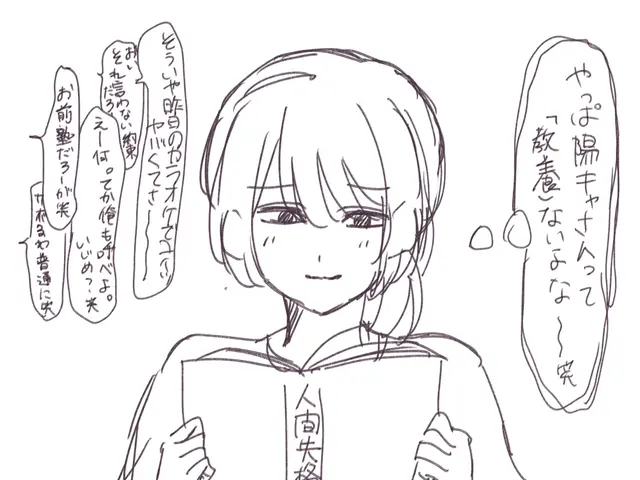Profile image of 柏木 文乃
