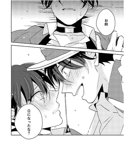 0801this의 おぉめぇがぁ