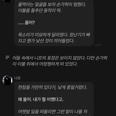 Profile image of 레이