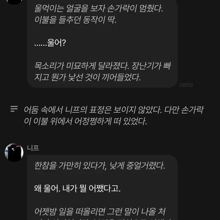 Vanilamilk의 레이