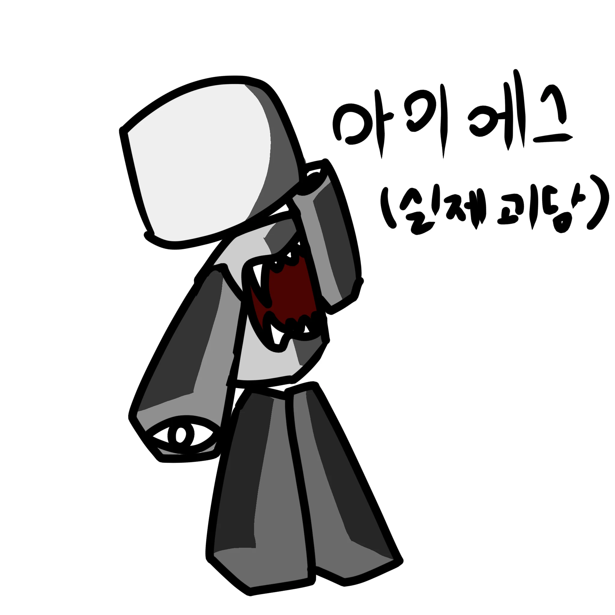 아이에스