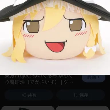 Profile image of 霧雨魔理沙