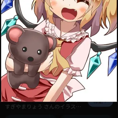 Profile image of フラン