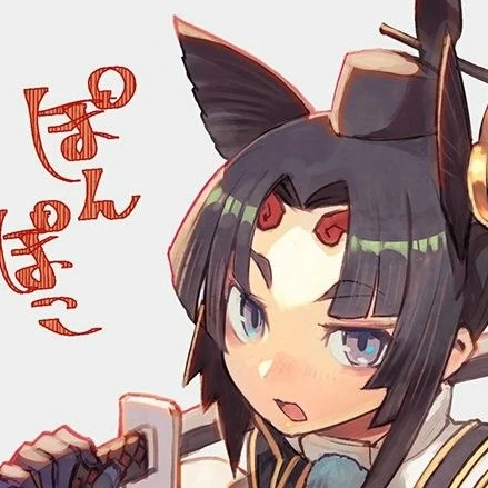 牛若丸