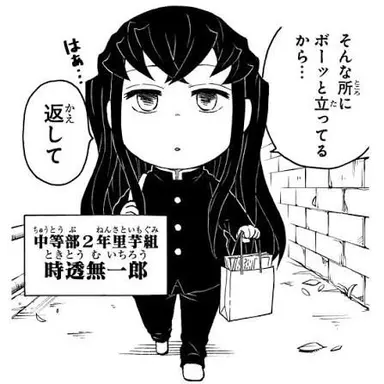 Profile image of 토키토 유이치로