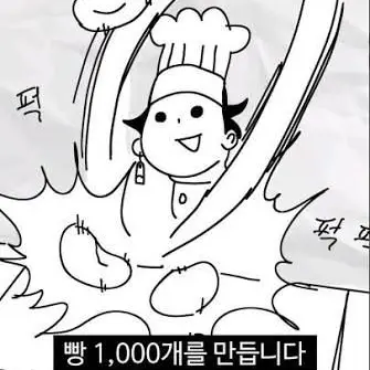 Profile image of 카마도 탄지로